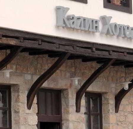 Kalin Hotel Lazaropole Bagian luar foto